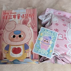 Baby Three Children Wonderland Plush Series Blind Box